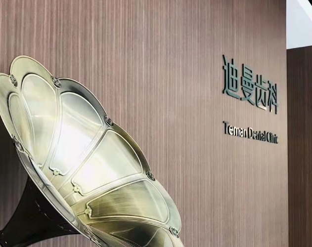 门口
