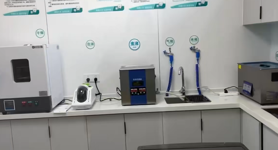 消毒室 消毒室