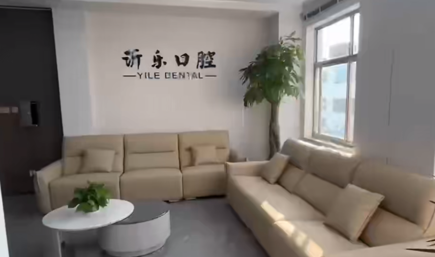 候诊区 候诊区