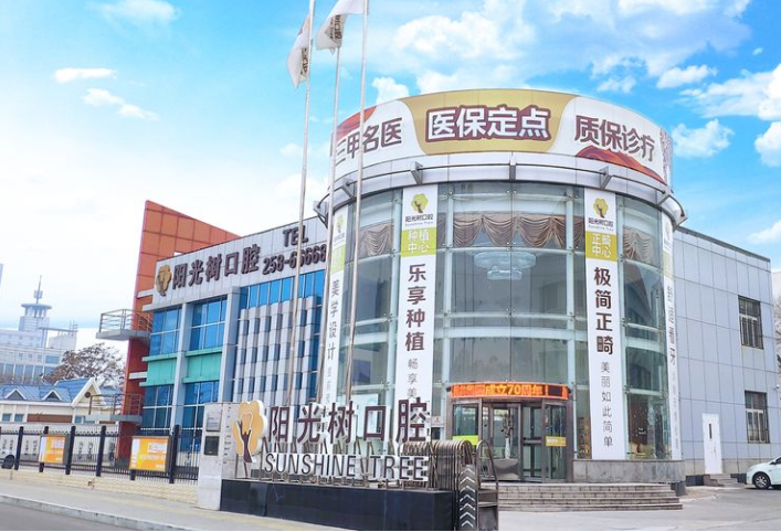 大楼外 大楼外