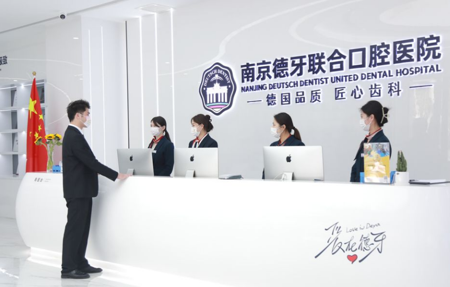 接待服务台 接待服务台