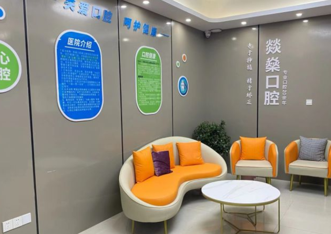 等待区 等待区