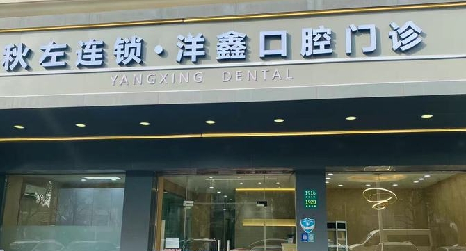 门头