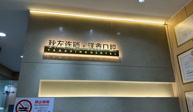 前台