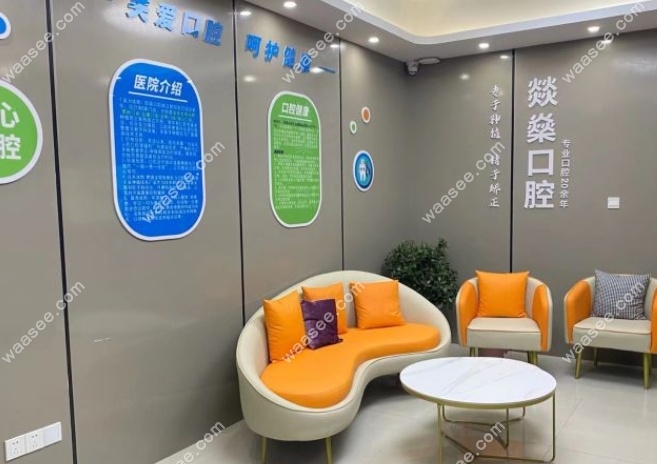 等待区.png