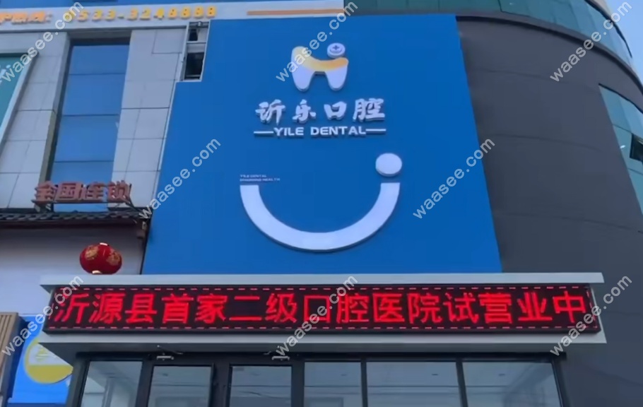 门头.png