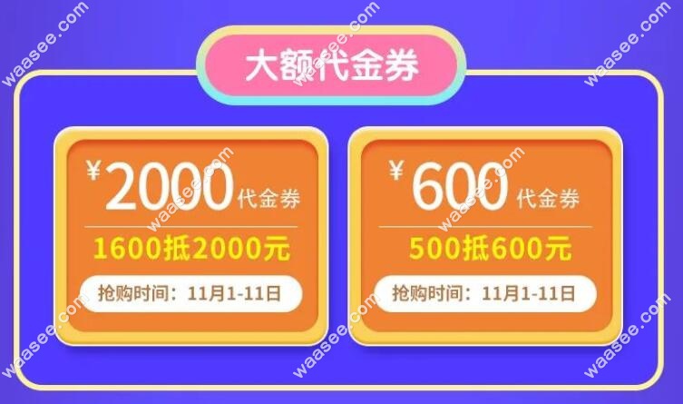 武汉爱尚大众口腔充值活动