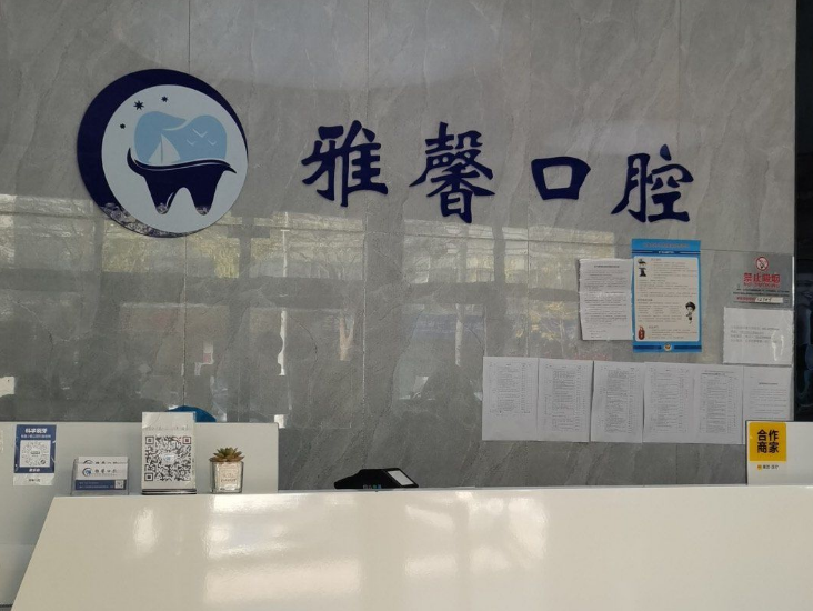 接待台logo