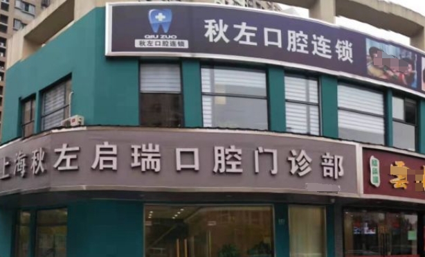 门头