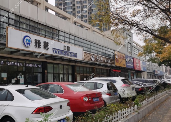天津红桥雅馨口腔
