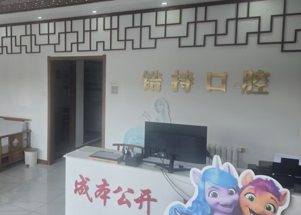 前台 前台