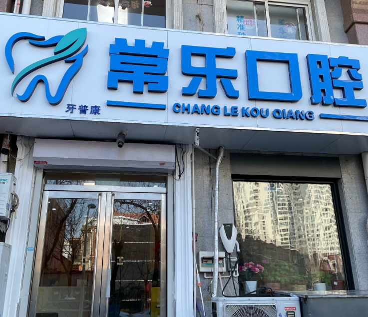 门头2