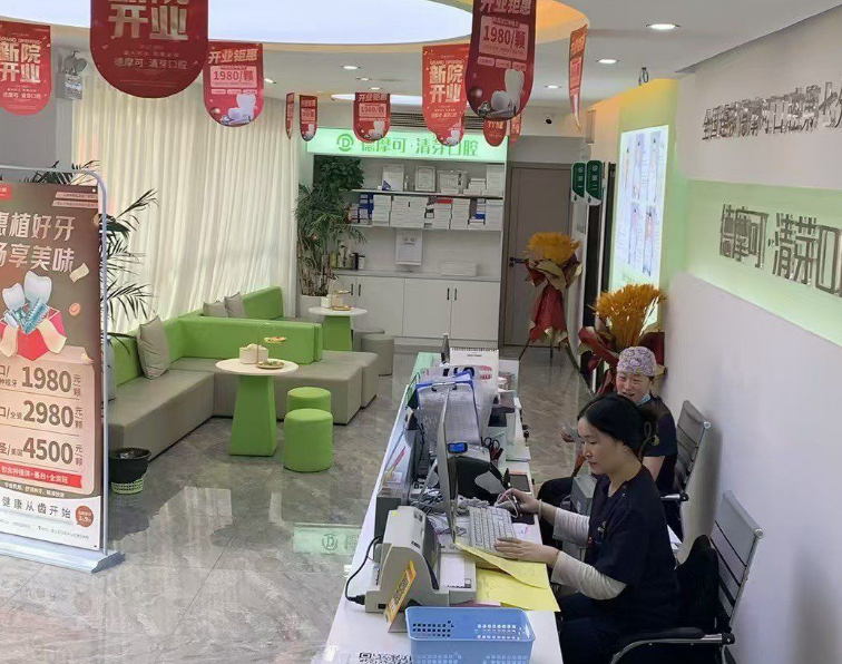 前台接待处1