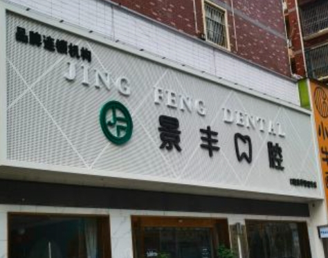 外景