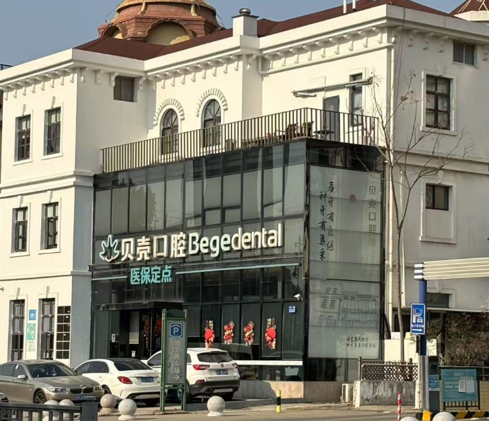 宝龙店