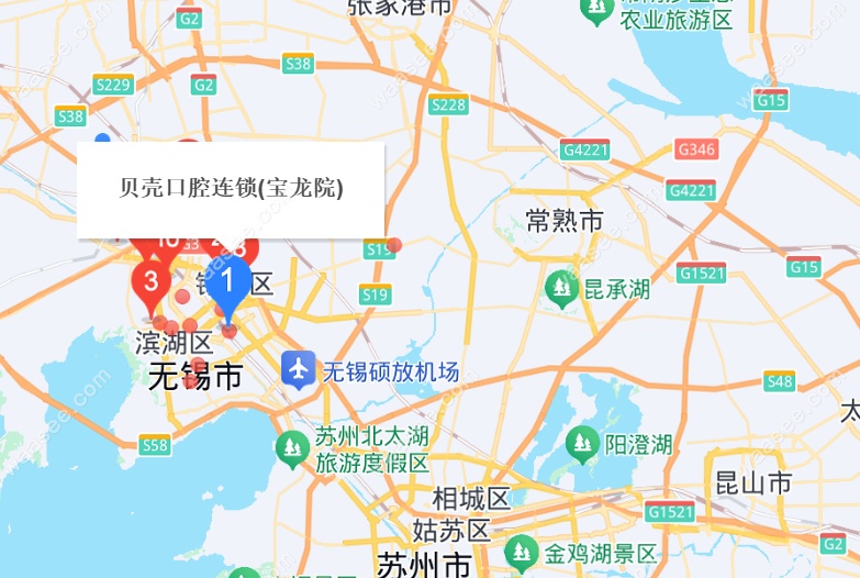 无锡贝壳口腔
