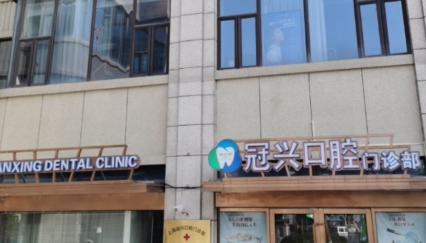 门头 门头