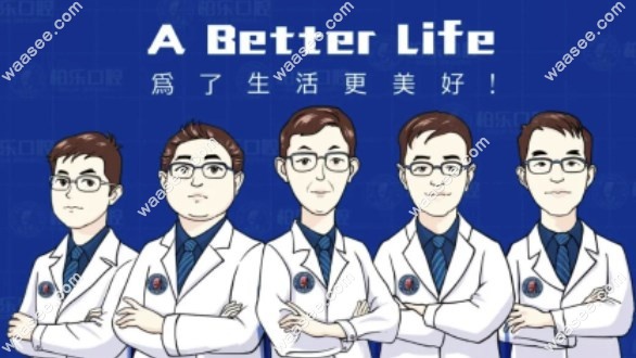 医生技术好