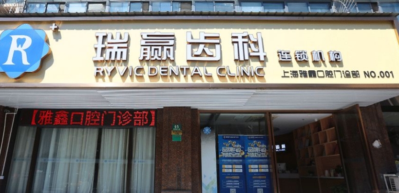 门头