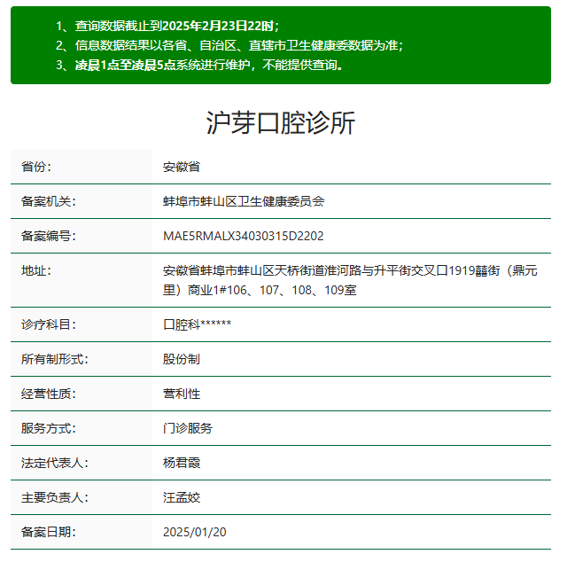 资质