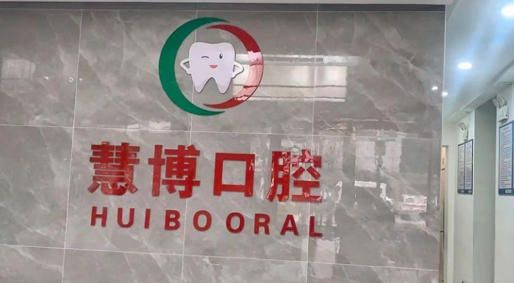 前台