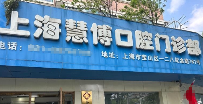 门头