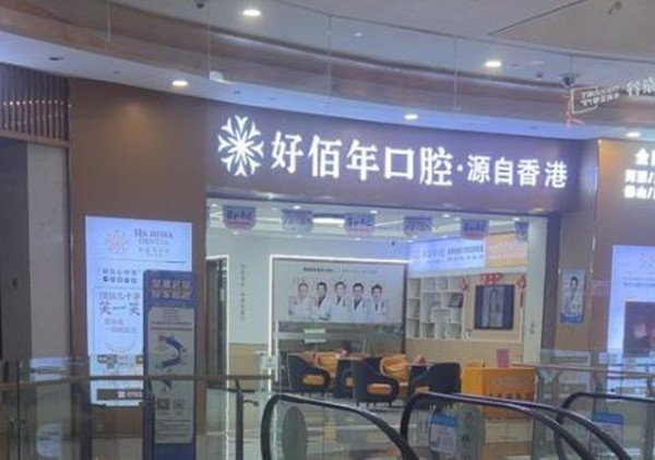 门牌