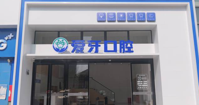 门头