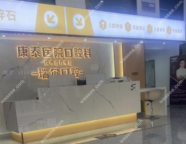前台.jpg