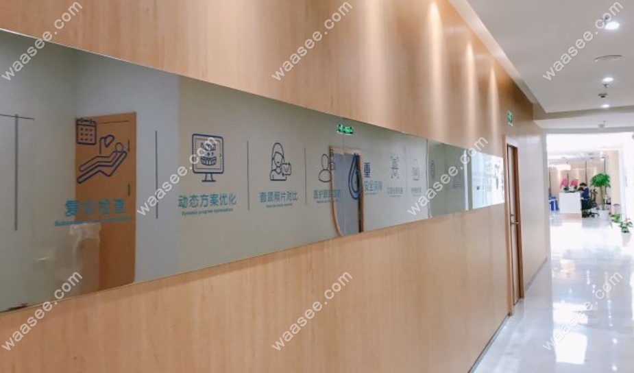 重庆中三口腔