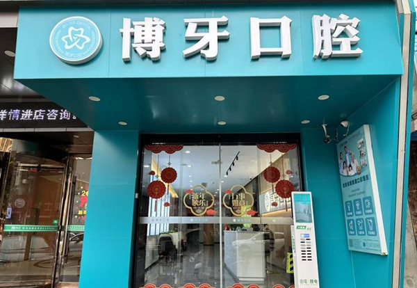 门头