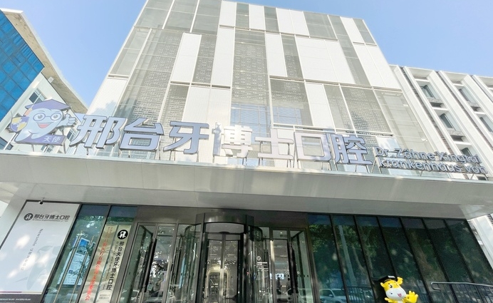门口 门口