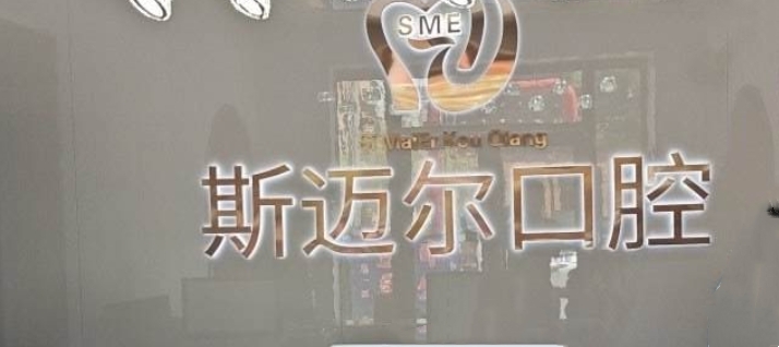 前台 前台