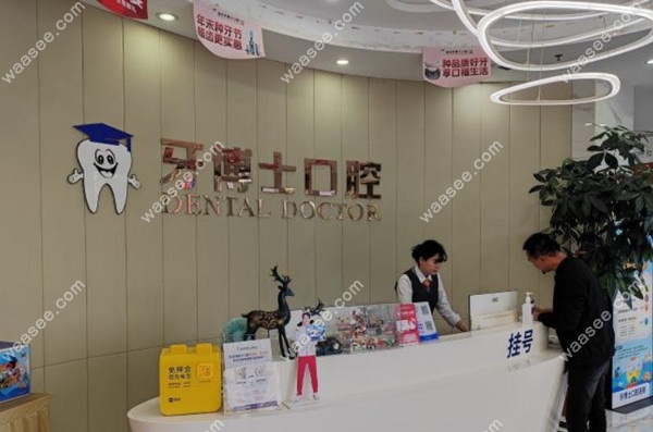前台.jpg