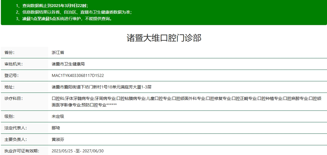 资质 资质