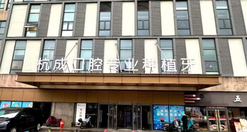 门头