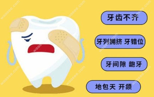 郑州唯美口腔矫正牙齿怎么样