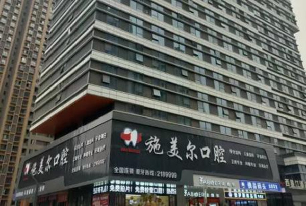 门牌 门牌