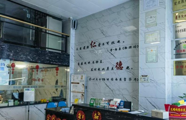 前台