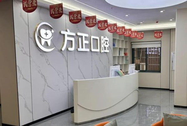 前台