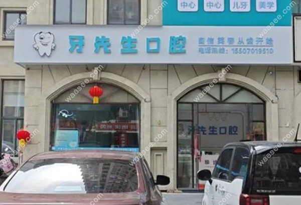 门牌.jpg