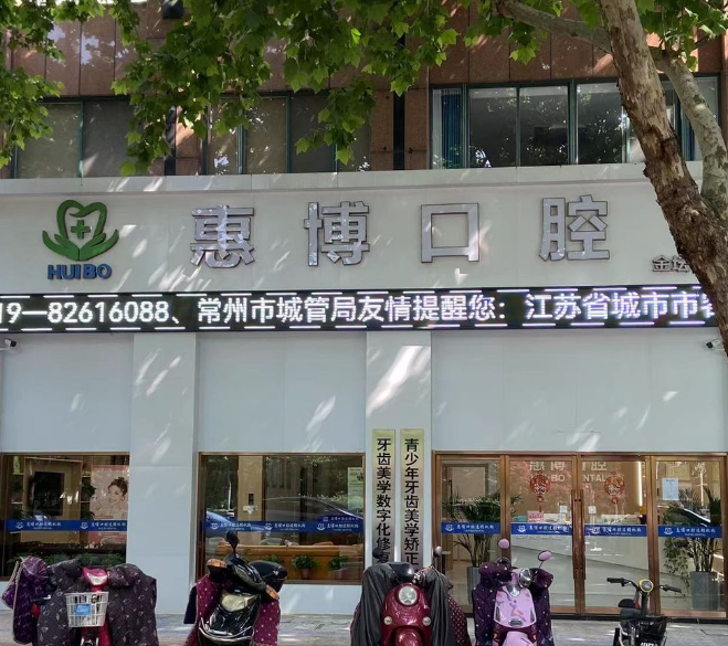 门诊外观 门诊外观