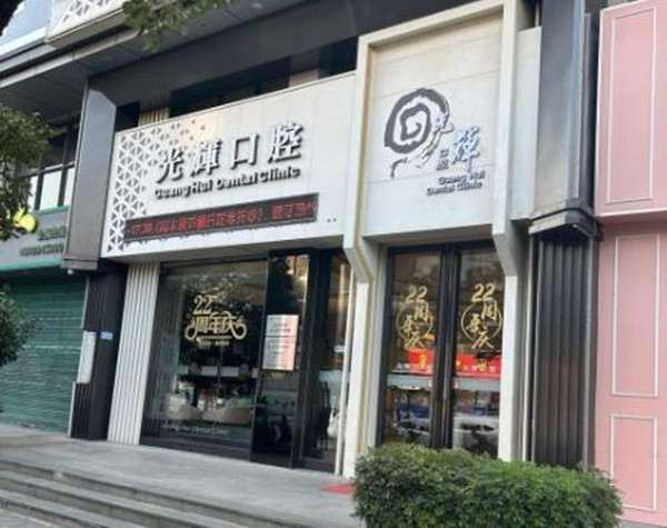 门牌 门牌