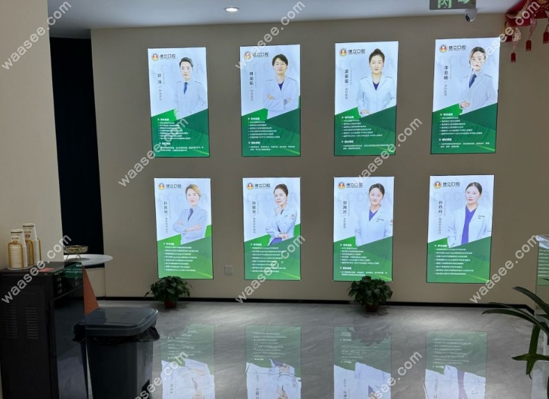 南京浦口德立口腔医生介绍