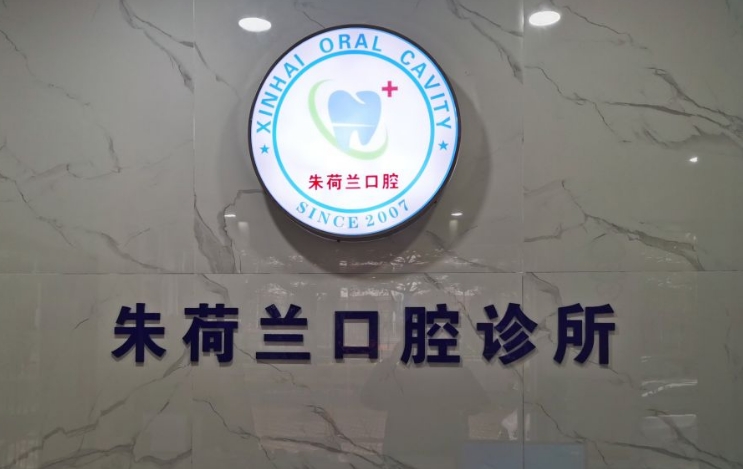 前台