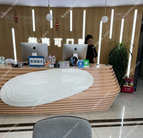 常州德摩可口腔