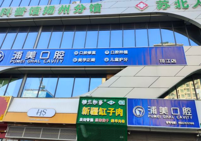 外景外观