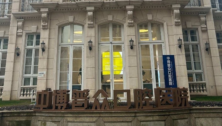 门头 门头
