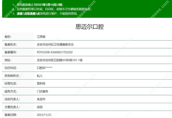信息.jpg