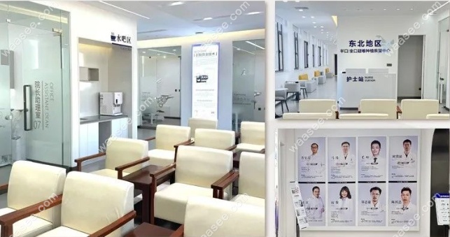 营口团圆口腔环境www.waasee.com